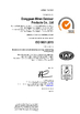 China Dongguan Miren outdoor products Co., Ltd certification