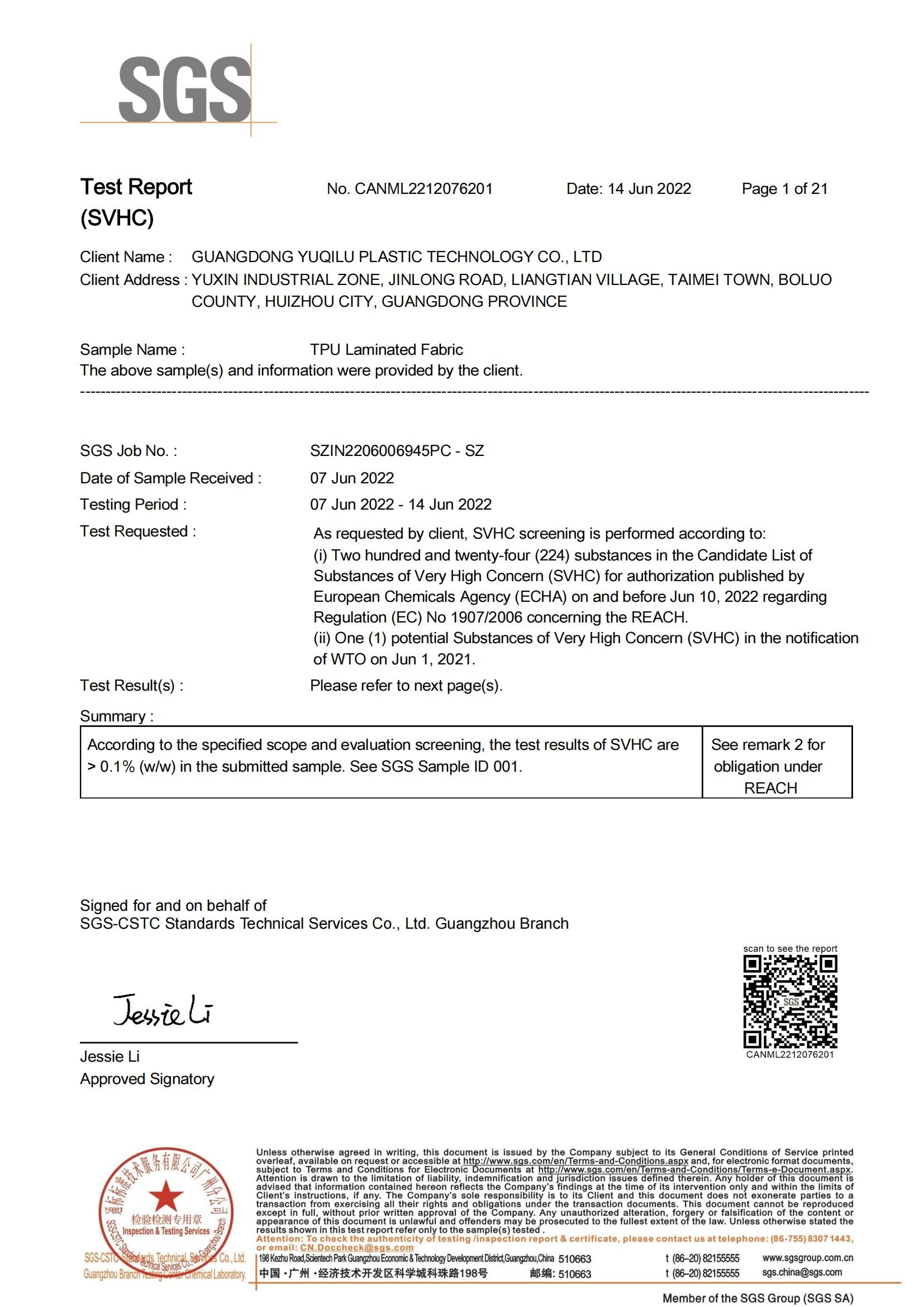 China Dongguan Miren outdoor products Co., Ltd Certification